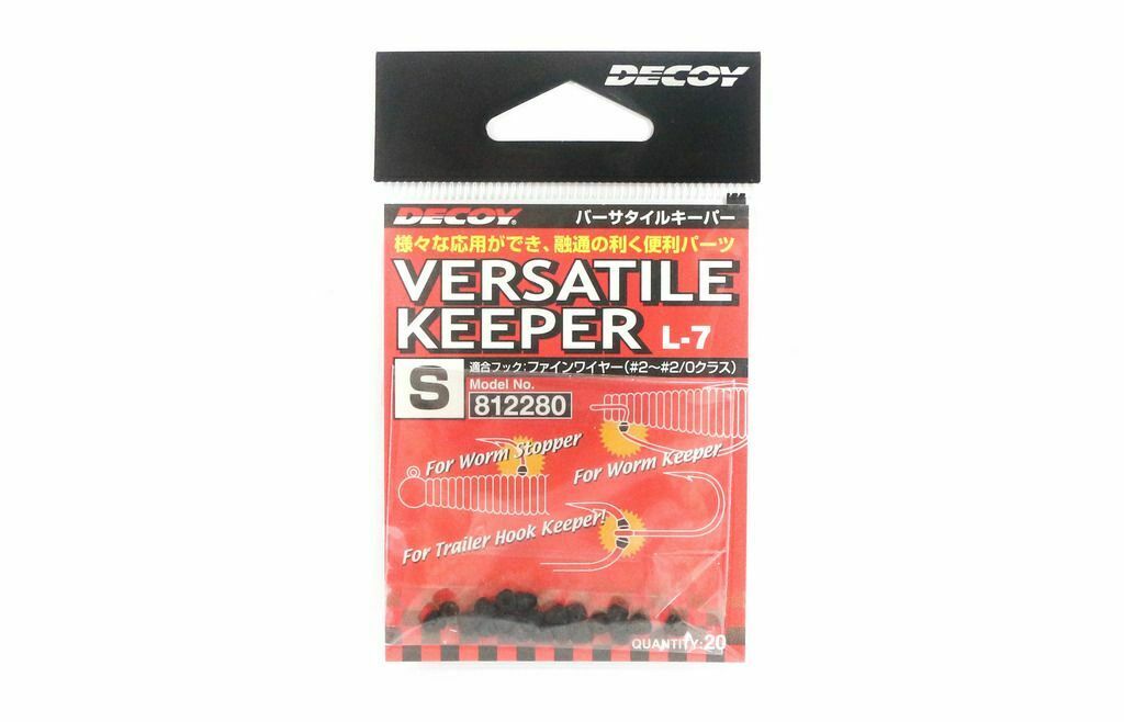 Decoy Versatile Keeper S