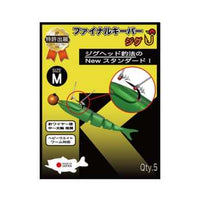 Bewertung von Anonym für das Produkt Final Keeper Jig M